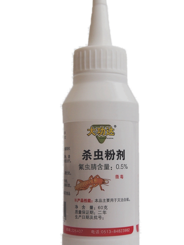 大功達(dá)0.05%氟蟲(chóng)腈殺蟲(chóng)粉劑.jpg