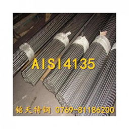 銘天特殊鋼產品 銘天特殊鋼產品圖片 銘天特殊鋼怎么樣 最新銘天特殊鋼產品展示