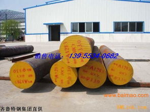 有能力生產18crnimo7 6特殊鋼的企業,有能力生產18crnimo7 6特殊鋼的企業生產廠家,有能力生產18crnimo7 6特殊鋼的企業價格