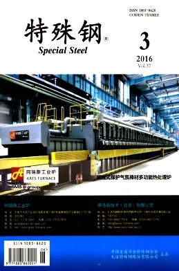 特殊鋼 現代工業的基石