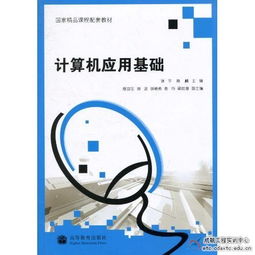 跨越數(shù)字鴻溝 成都航空職業(yè)技術(shù)學(xué)院構(gòu)建電子計算機(jī)工程實(shí)訓(xùn)網(wǎng)絡(luò)公開課技術(shù)服務(wù)新生態(tài)