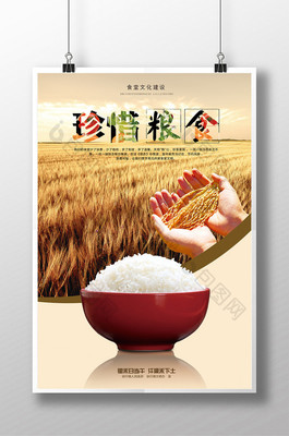 珍惜糧食，更珍愛美麗——公益與化妝品的創(chuàng)意碰撞